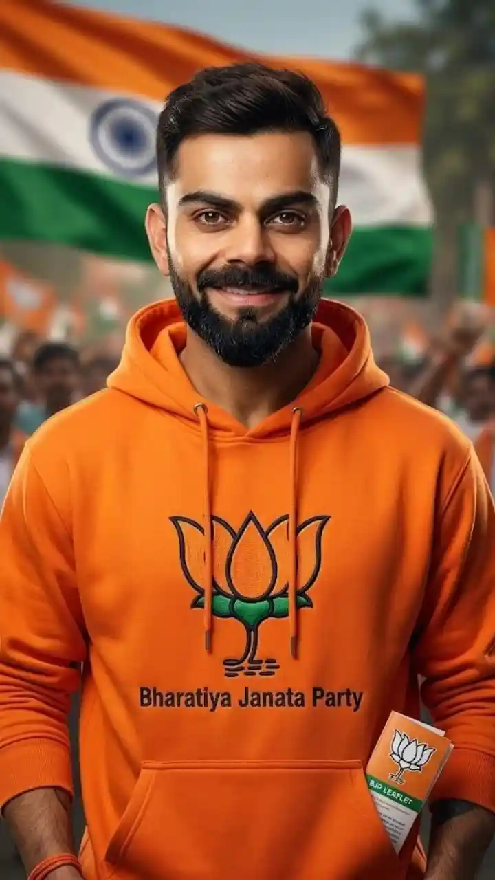 BJP logo indian politician gemini prompt